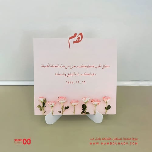 ستاند طاولة بحامل ورقي منفصل ( 2 )