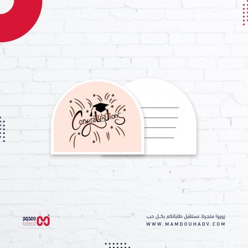 كرت تخرج بعبارة Congratulations