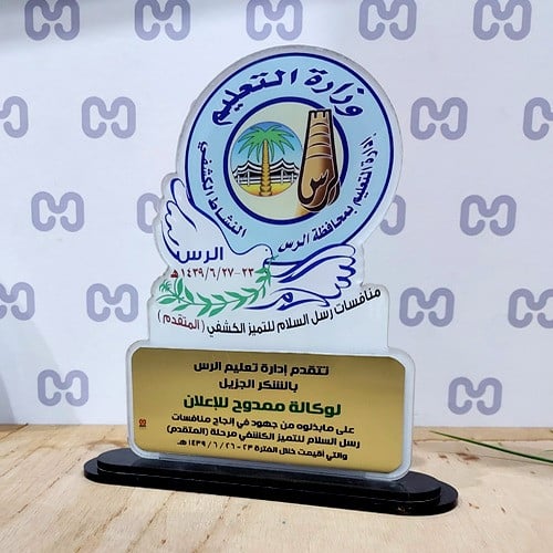 درع بشعار خاص