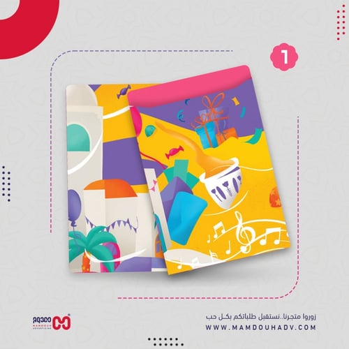 ظرف عيدية عيد الفطر