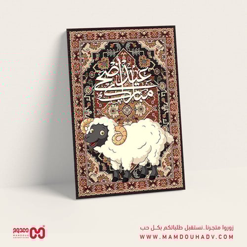 ستيكر على فلين مقاس 50×70سم