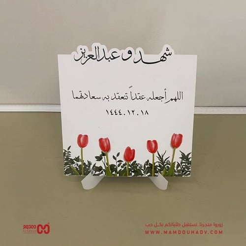 ستاند طاولة بحامل ورقي منفصل ( 1 )