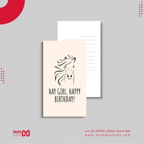 كرت بتصميم على شكل خيل (6)