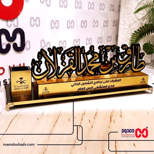 قاعدة مكتبية فاخرة