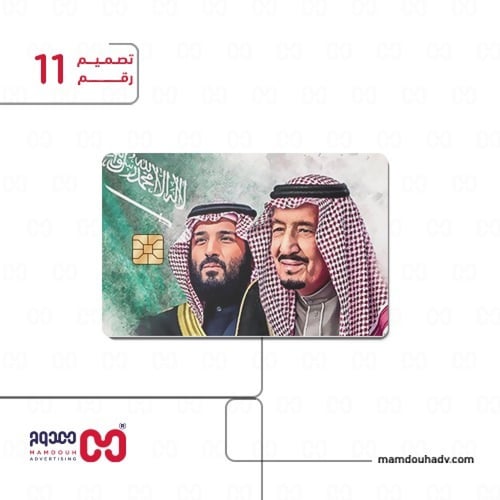 لواصق وطنية لبطاقة الصراف