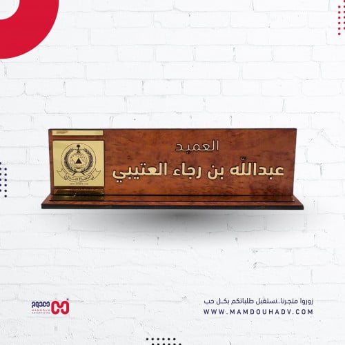 قاعدة مكتبية فاخرة