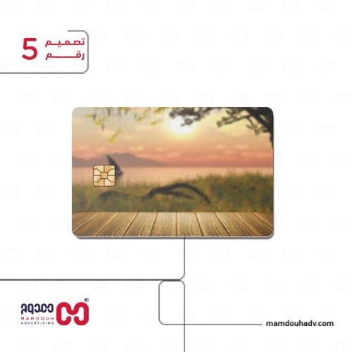 مجموعة صور لاصقه للصراف