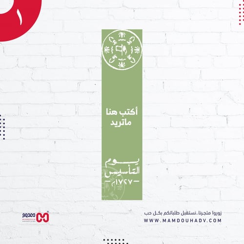 تاقات لعلب الماء