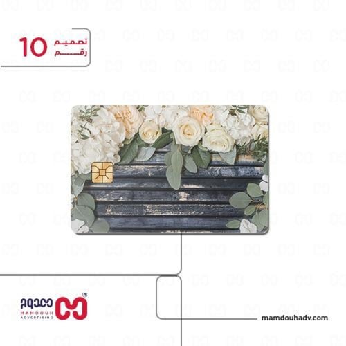 مجموعة صور لاصقه للصراف