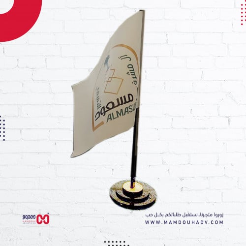 سارية علم للمكاتب و الطاولات