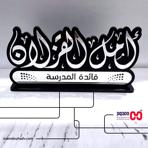 قاعدة مكتبية فاخرة