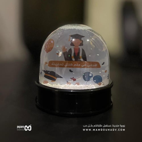 بلورة تخرج 2024 لون أسود