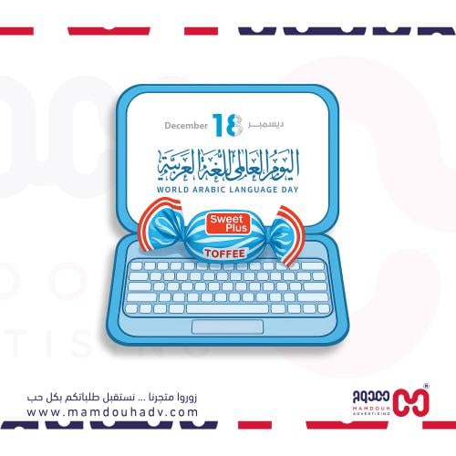 كرت بشكل لابتوب