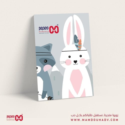 ستيكر على فلين مقاس 70×100سم لليوم الوطني 95