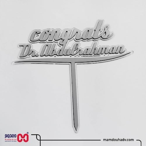 تغريسة زواجات