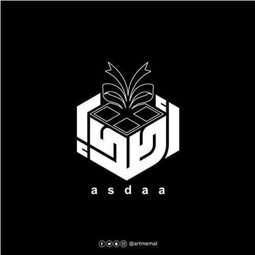 مخطوطة شعار