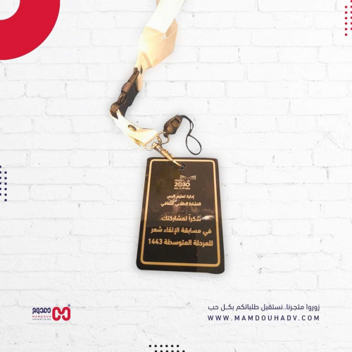 باجات تعريفية أكريليك