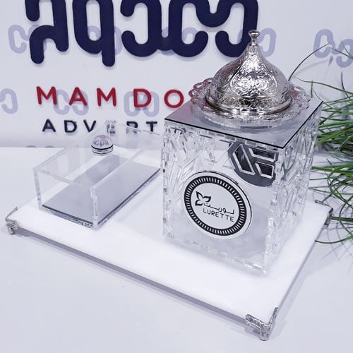 مبخرة الفخامة