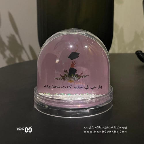 بلورة تخرج 2024 لون شفاف