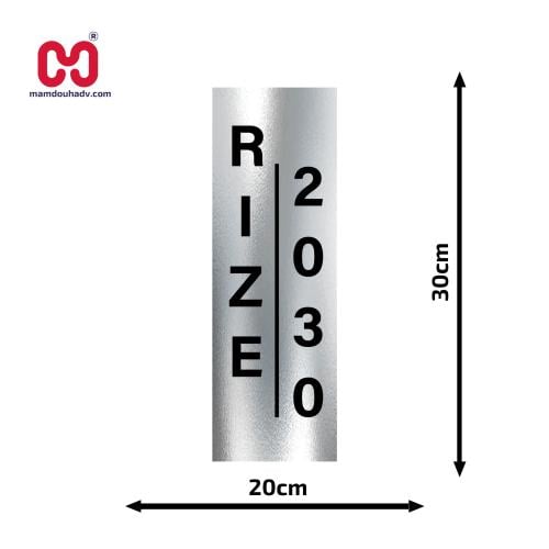 لوحة العنوان الوطني تصميم انيق Z3