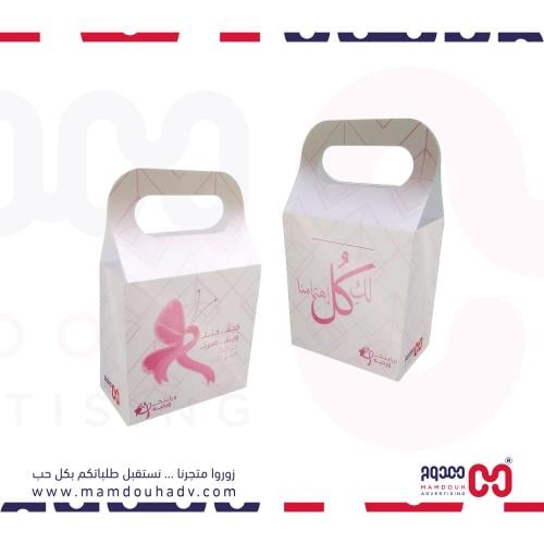 بوكس توزيعات