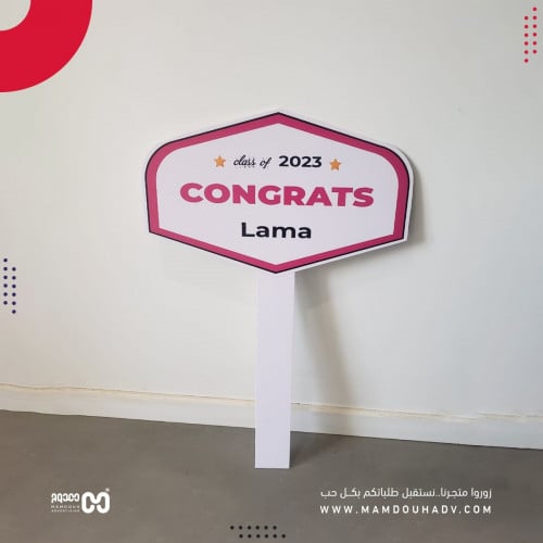 مسكة تصوير للتخرج تريند2023