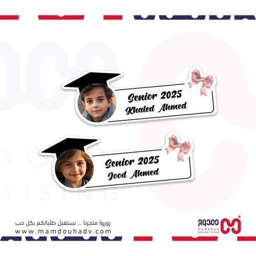 بروش تخرج 2026 اكريلك بفيونكه