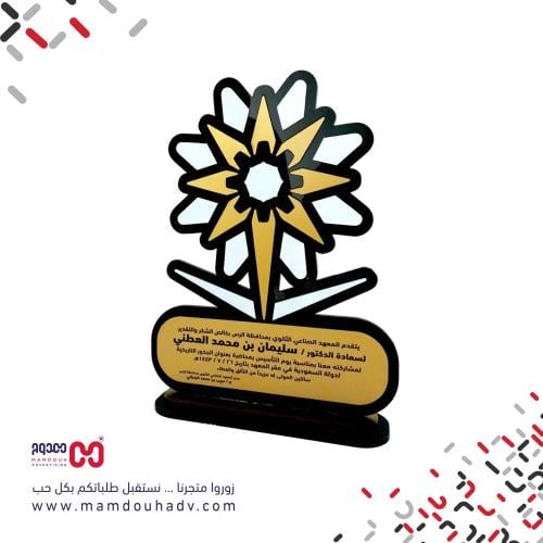 درع شكر بشعار خاص