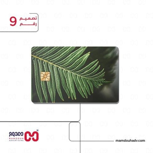 مجموعة صور لاصقه للصراف