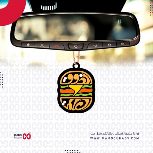 فواحات السيارات