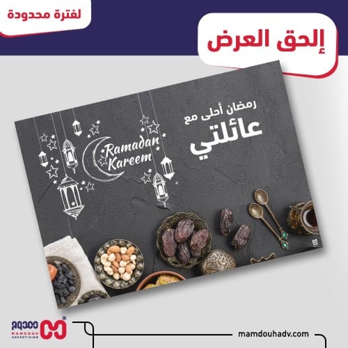 مفارش طاولات ورقية