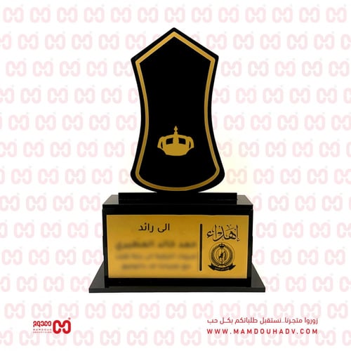 درع ترقية رتب عسكرية للإهداء