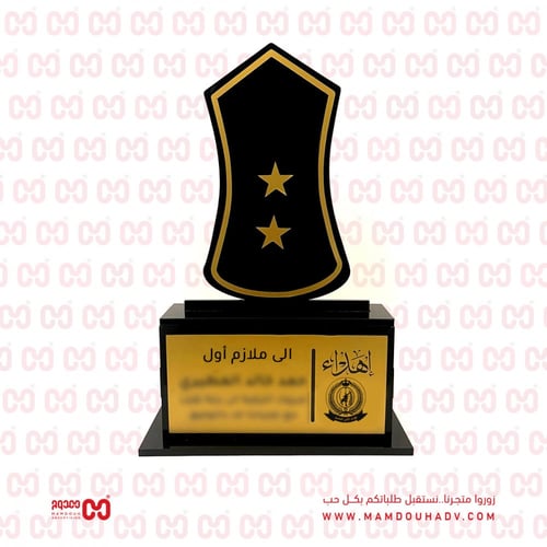 درع ترقية رتب عسكرية للإهداء