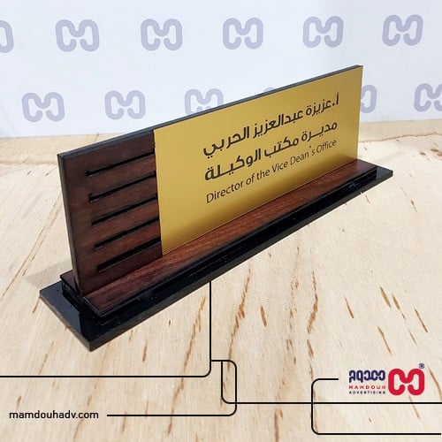 قاعدة مكتبية فاخرة