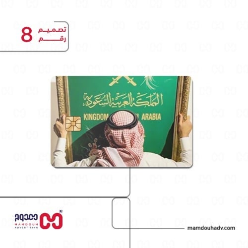 لواصق وطنية لبطاقة الصراف