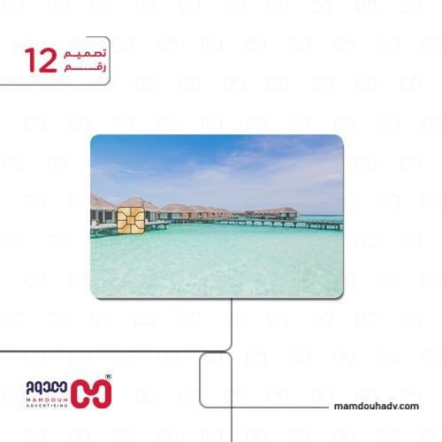 مجموعة صور لاصقه للصراف