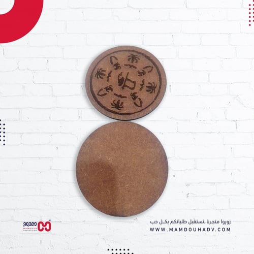 قاعدة كوب خشبية بهوية يوم التأسيس