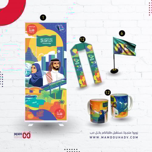 مجموعة التوفير للمدارس ( ج )