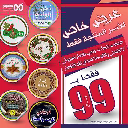 سجل طلب شعارك