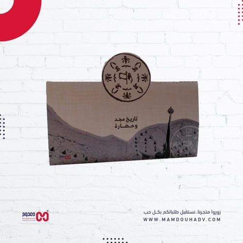 ستاند ورقي يوم التاسيس