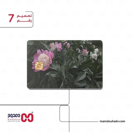 مجموعة صور لاصقه للصراف