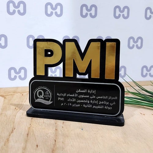 درع بشعار خاص