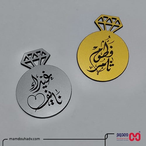 تاج زواجات قص ليزر