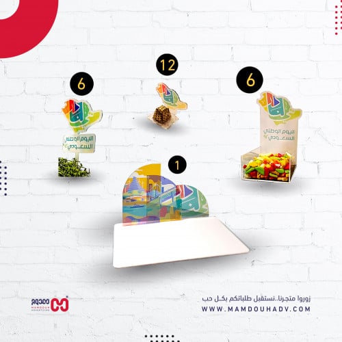 مجموعة التوفير للشركات والمؤسسات ( أ )