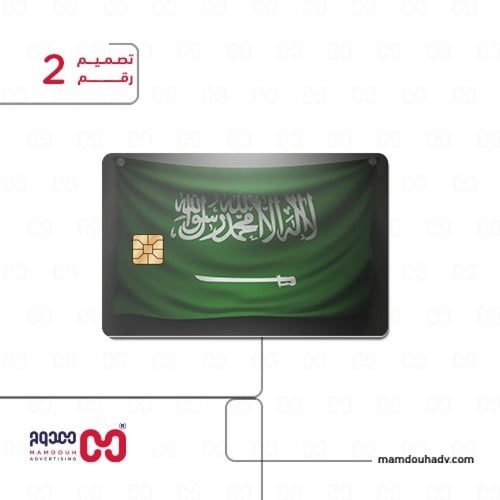 لواصق وطنية لبطاقة الصراف