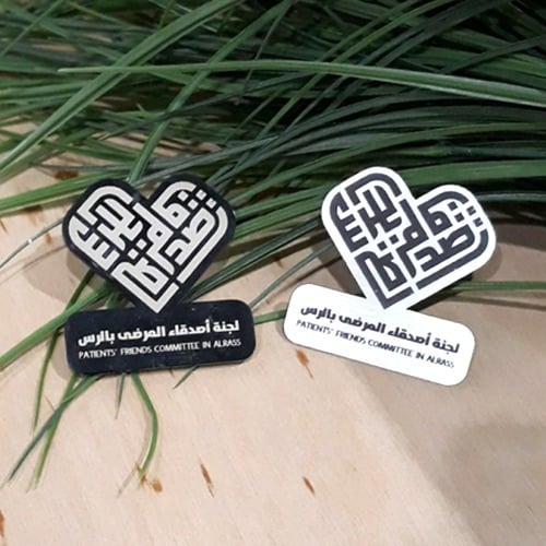 بروش تعريفي بتكوين خاص