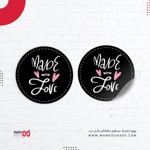 لاصق دائري "Made with Love"