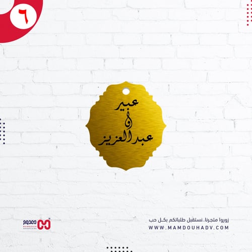 تاقات الحفلات والمناسبات