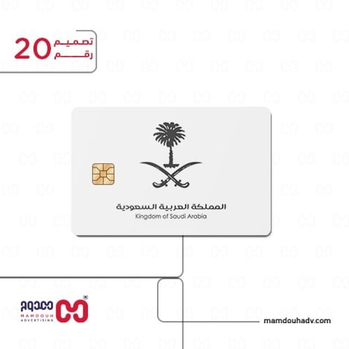 لواصق وطنية لبطاقة الصراف