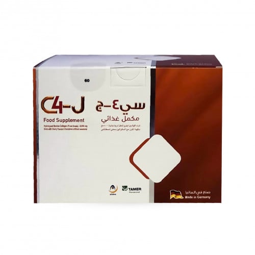 سي4-جيه كولاجين بقري متحلل قوارير 30ح